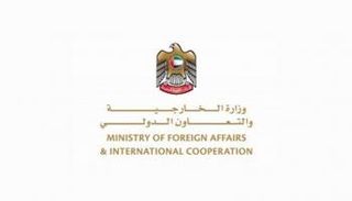 شعار وزارة الخارجية والتعاون الدولي الإماراتية