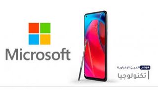 موجز العين الإخبارية للتكنولوجيا