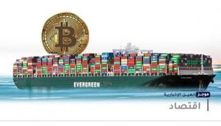 موجز "العين الإخبارية" الاقتصادي