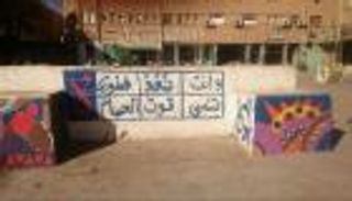 إغلاق ساحة "إتني" الشهيرة بالخرطوم.. واحة المثقفين تجافي روادها