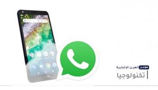 موجز العين الإخبارية للتكنولوجيا