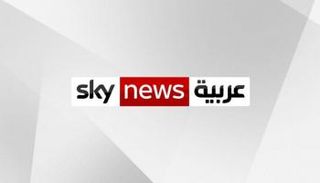 سكاي نيوز عربية