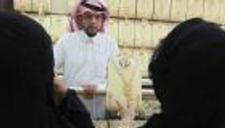 أسعار الذهب في السعودية اليوم الأربعاء 16 يونيو 2021