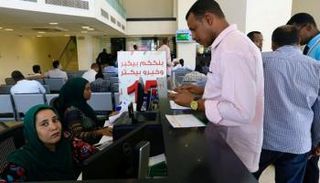 متعاملون داخل مصرف سوداني - أرشيف
