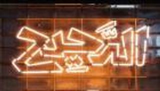 الانتصار للمحتوى.. لماذا يخرج الدحيح رابحا من كل أزمة؟