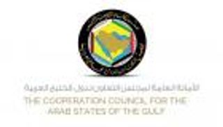 وزراء خارجية الخليج يبحثون تنفيذ قرارات "قمة العلا"