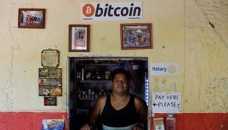 السلفادور تعترف رسميا بالبيتكوين