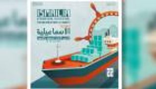 "فرح" 3 مصريات ومخرجة سويسرية بافتتاح مهرجان الإسماعيلية الدولي