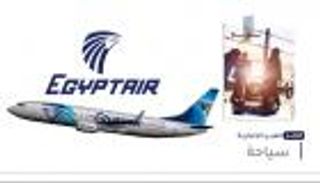 موجز العين الإخبارية للسياحة.. صدمة مطارات أوروبا وشروط السفر للكويت 