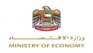 شعار وزارة الاقتصاد الإماراتية