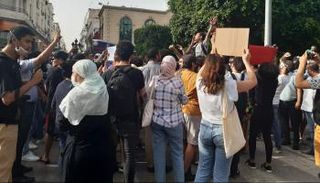 جانب من المسيرة الاحتجاجية بوسط تونس