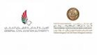 الإمارات تعلق دخول القادمين من ليبيريا وسيراليون وناميبيا