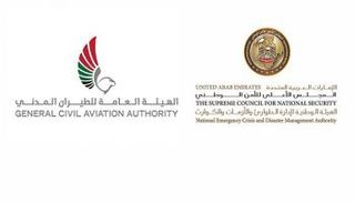 الإمارات تعلن تعليق دخول القادمين من ليبيريا وسيراليون وناميبيا