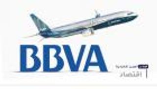 موجز "العين الإخبارية" الاقتصادي.. تركة إيران ورحلة 737 ماكس وإنجاز بيتكوين