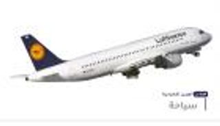 موجز "العين الإخبارية" للسياحة.. رحلات رجال الأعمال ومخاطر "دلتا"