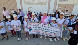 جانب من تظاهرة الأطفال في غزة