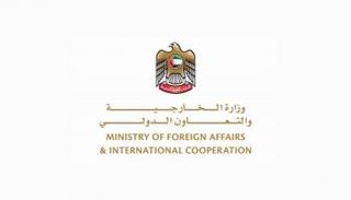 شعار وزارة الخارجية والتعاون الدولي الإماراتية