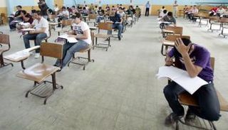 اختبارات الشهادة الثانوية العامة في الأردن - أرشيفية