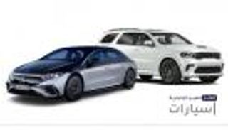 موجز "العين الإخبارية" للسيارات.. الشاحنات الخارقة ومرسيدس الكهربائية