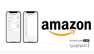 موجز العين الإخبارية للتكنولوجيا