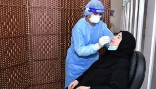 فحص فيروس كورونا في الإمارات