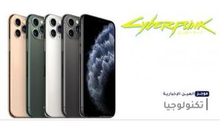 موجز العين الإخبارية للتكنولوجيا