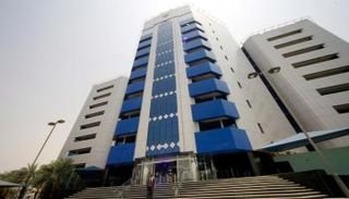 البنك المركزي السوداني - أرشيفية