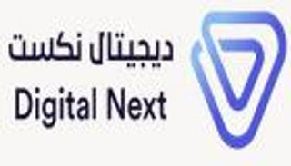 أجندة دسمة لـ"قمة المستقبل الرقمي" في الإمارات.. الأمن السيبراني يتصدر