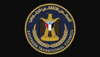 شعار المجلس الانتقالي الجنوبي في اليمن