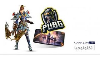 موجز "العين الإخبارية" للتكنولوجيا
