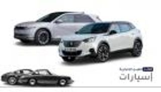 موجز "العين الإخبارية" للسيارات.. الأقوى في 100 عام وحكاية لاند كروزر