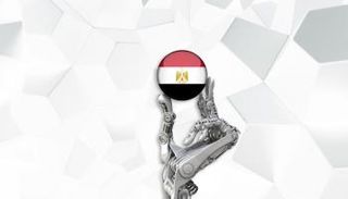 مصر تستعين بالذكاء الاصطناعي في التحول الرقمي