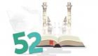 إنفوجراف.. معرض القاهرة للكتاب 2021 في أرقام