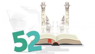 معرض القاهرة الدولي للكتاب 2021