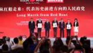 الذكرى المئوية.. صمود تاريخي وإنجازات للحزب الشيوعي الصيني 