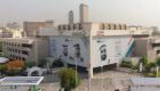 دبي تسدد سندات بقيمة 500 مليون دولار في موعد استحقاقها