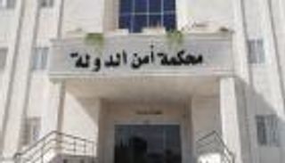 محاكمة "فتنة الأردن".. 5 شهود وجلسات سرية وتأجيل 