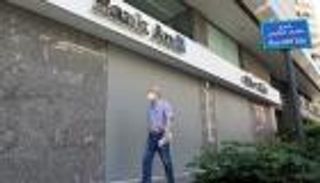 سعر الدولار في لبنان اليوم الأربعاء 23 يونيو 2021