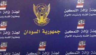 7 لجان لاجتثاث الإخوان من الخرطوم