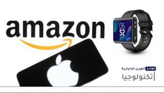 موجز "العين الإخبارية" للتكنولوجيا