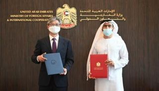 توقيع مذكرة تفاهم لإنشاء اللجنة القنصلية المشتركة بين الإمارات وكوريا