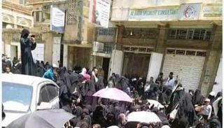 زحام أمام شركة توظيف أموال باليمن