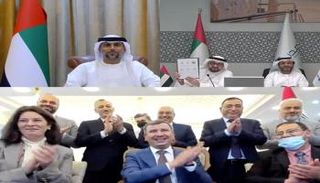 جانب من المراسم الافتراضية للتوقيع 