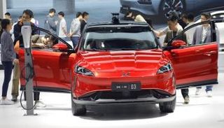 سيارة إكس بينج 