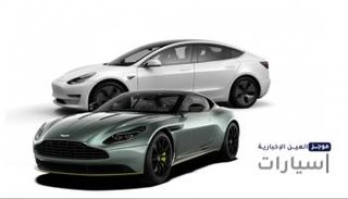 موجز