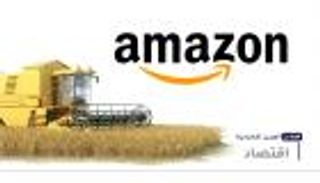 موجز "العين الإخبارية" الاقتصادي.. أزمة سوريا وقمة وول ستريت وإنجاز أمازون