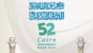 معرض الكتاب 2021.. كل ما تريد معرفته عن "دورة كورونا"