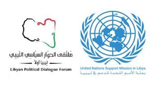 شعارا بعثة الأمم المتحدة للدعم في ليبيا وملتقى الحوار