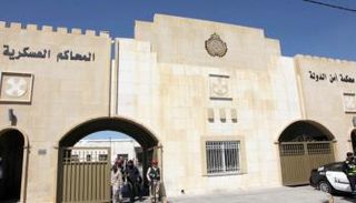 محكمة أمن الدولة في الأردن