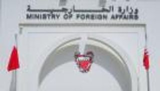 البحرين: تحركات الحوثي عدوان جبان يستهدف الآمنين